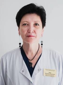 Ким Татьяна Юльевна